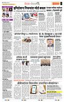 page- 2