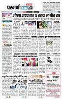 page- 3
