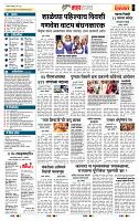 page- 5