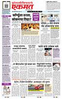 page- 1