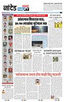 page- 3