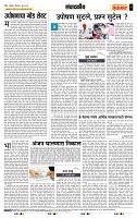page- 4