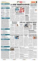 page- 5