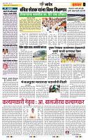 page- 6