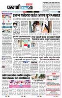 page- 3