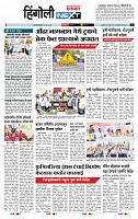 page- 6