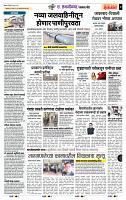 page- 7