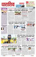 page- 3