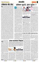 page- 4