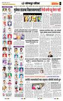 page- 7