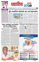 page- 8