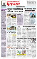 page- 1