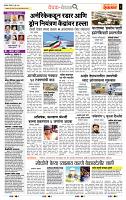 page- 2