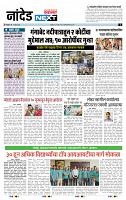 page- 3