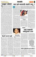 page- 4