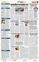 page- 5