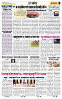 page- 6