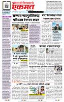 page- 1