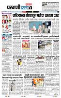 page- 3