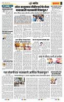 page- 7