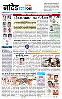page- 8