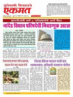 02  June nanded live new