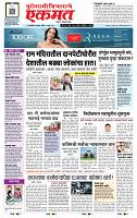 page- 1