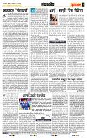 page- 4