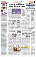 page- 2