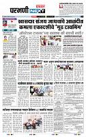 page- 3