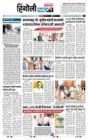 page- 6