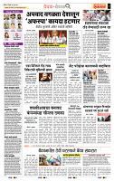 page- 2