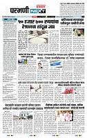 page- 3