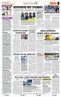page- 2