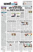 page- 3