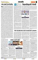 page- 4