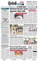 page- 6