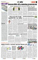 page- 7