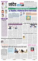 page- 8