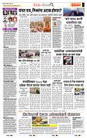 page- 2