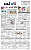 page- 3
