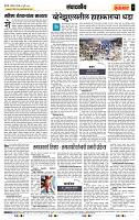 page- 4