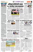 page- 5
