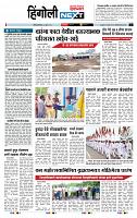 page- 6