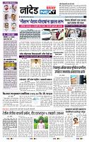 page- 8