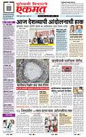 page- 1