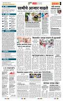 page- 5