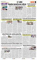 page- 6