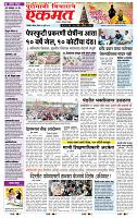 page- 1