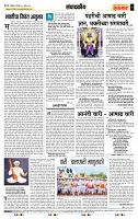 page- 4